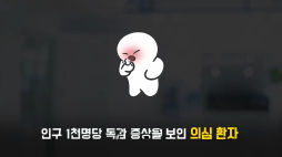 연합_올해 독감